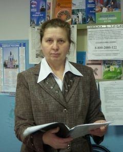 Качан Римма Александровна